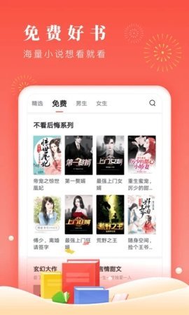 37看看安卓版