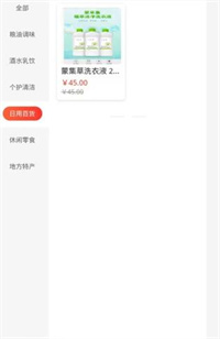 鲸鱼有品官方版