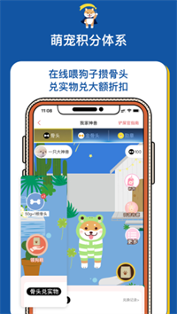 扔好店安卓版