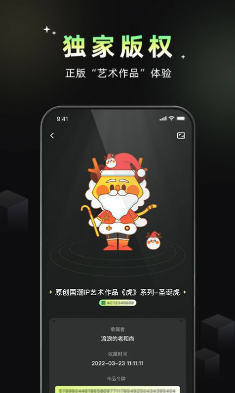 小虎空间安卓新版