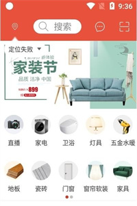 汉乐购手机版