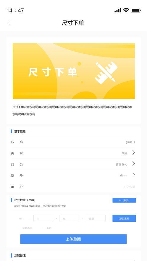 拼玻玻官方版