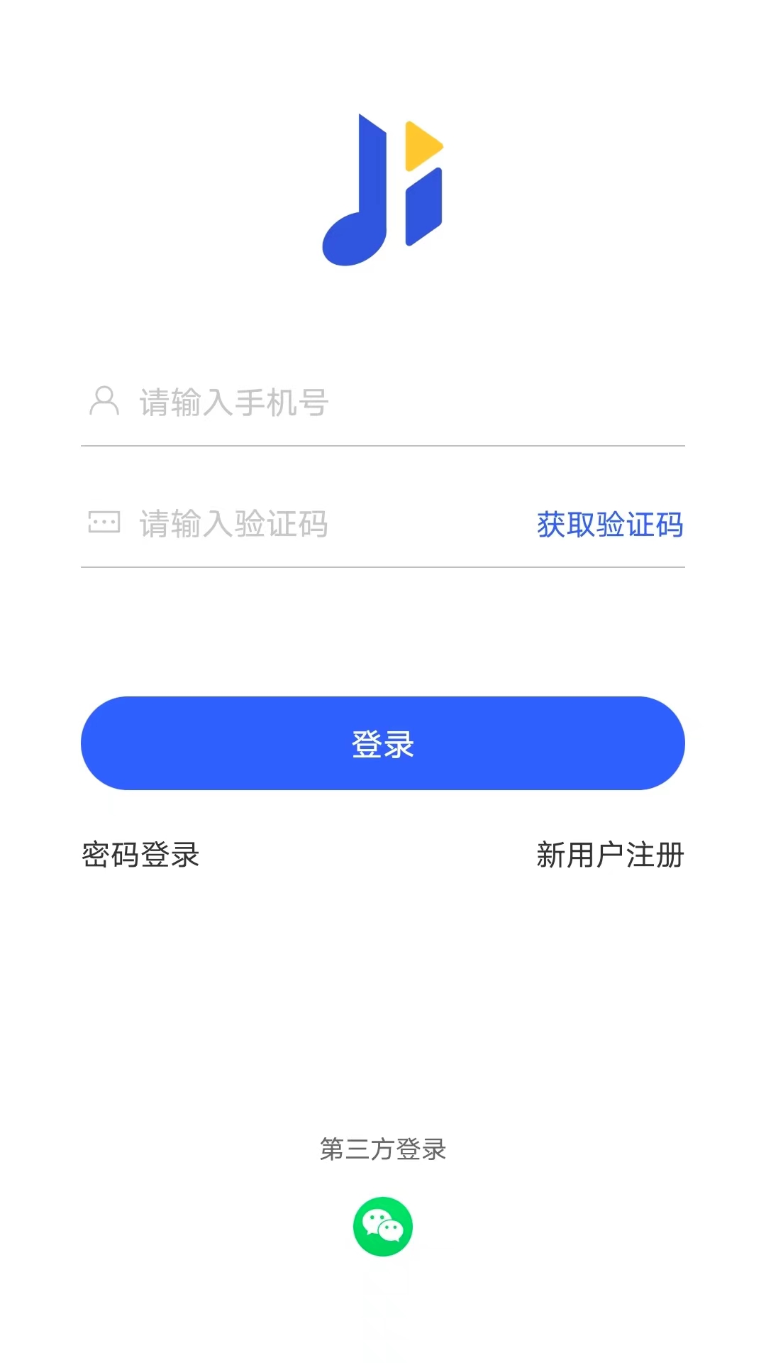 集贝购官方版