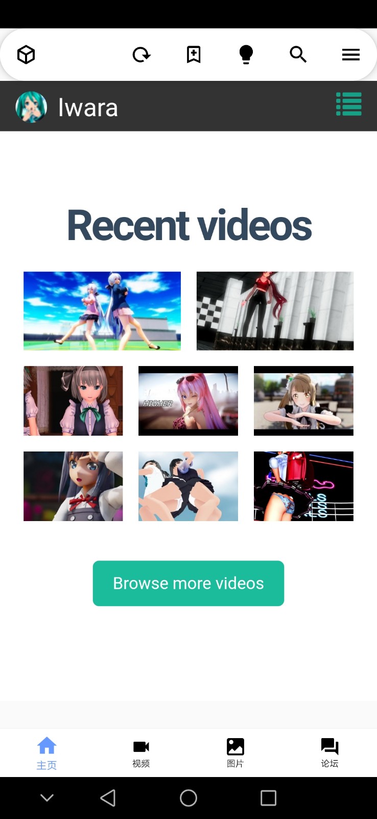i站官方版
