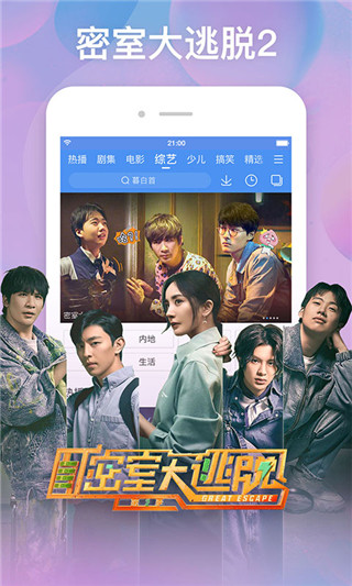 百搜视频2024新版