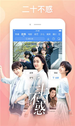 百搜视频2024新版