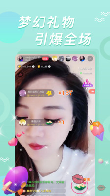 含羞草直播间高清版