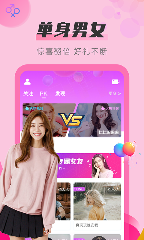 sky直播免会员版