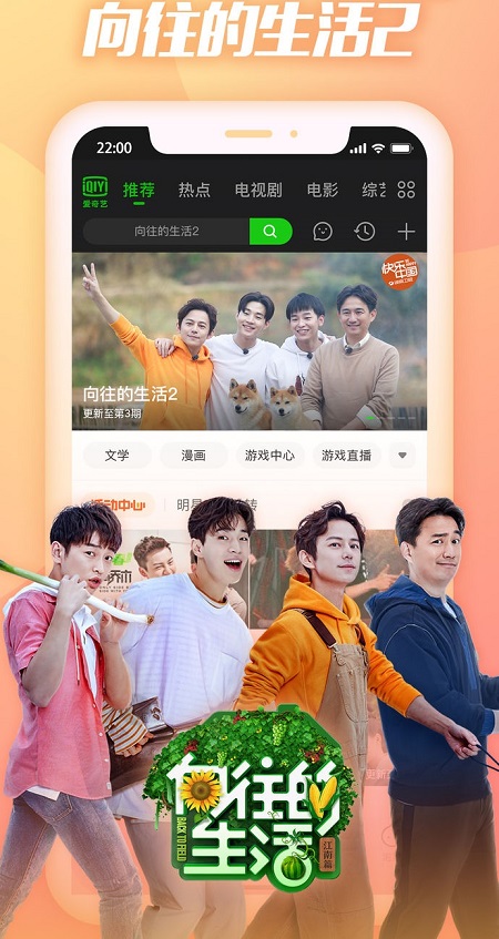 魅力影院在线版