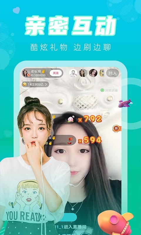 觅爱直播553tv高清版
