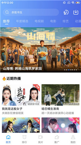蓝猫视频高清版
