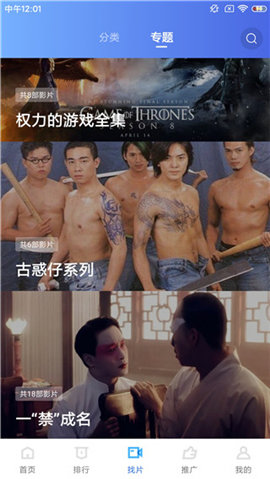 蓝猫视频高清版