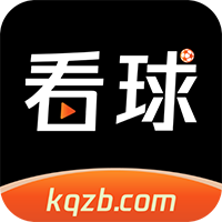 看球直播免费在线观看版