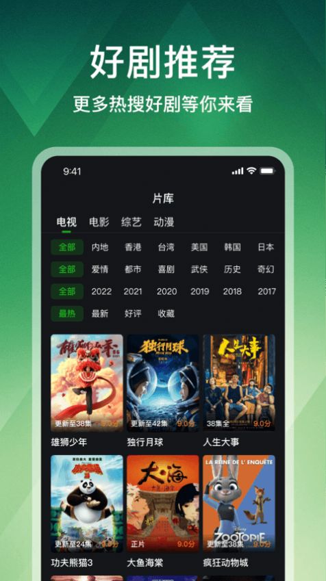 狮子影评官方正版