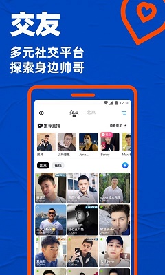 小蓝视频ios版
