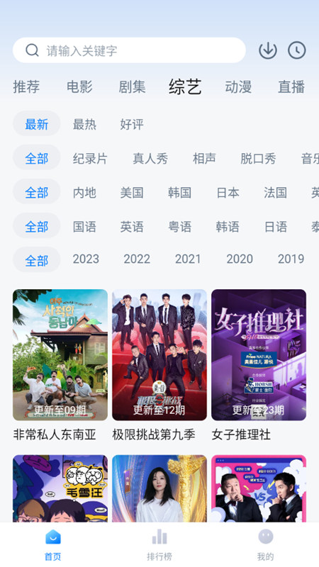泡泡视频在线版