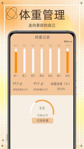 网上食谱官方版
