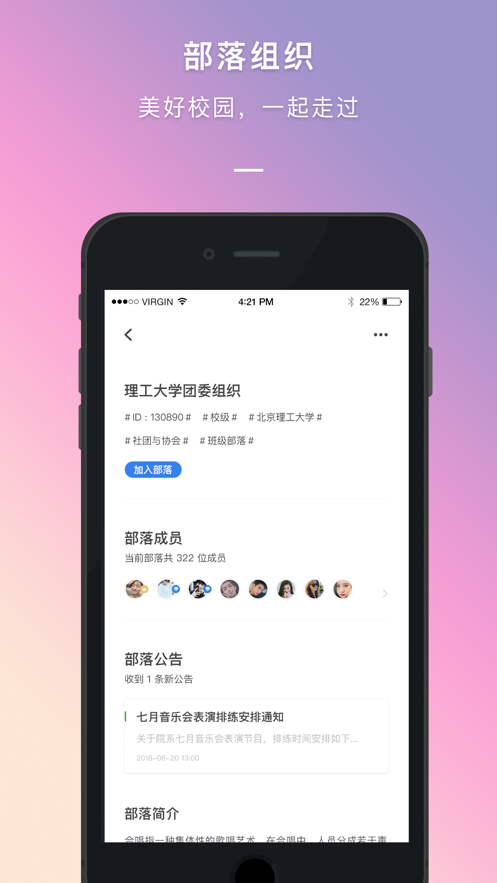 到梦空间官方版