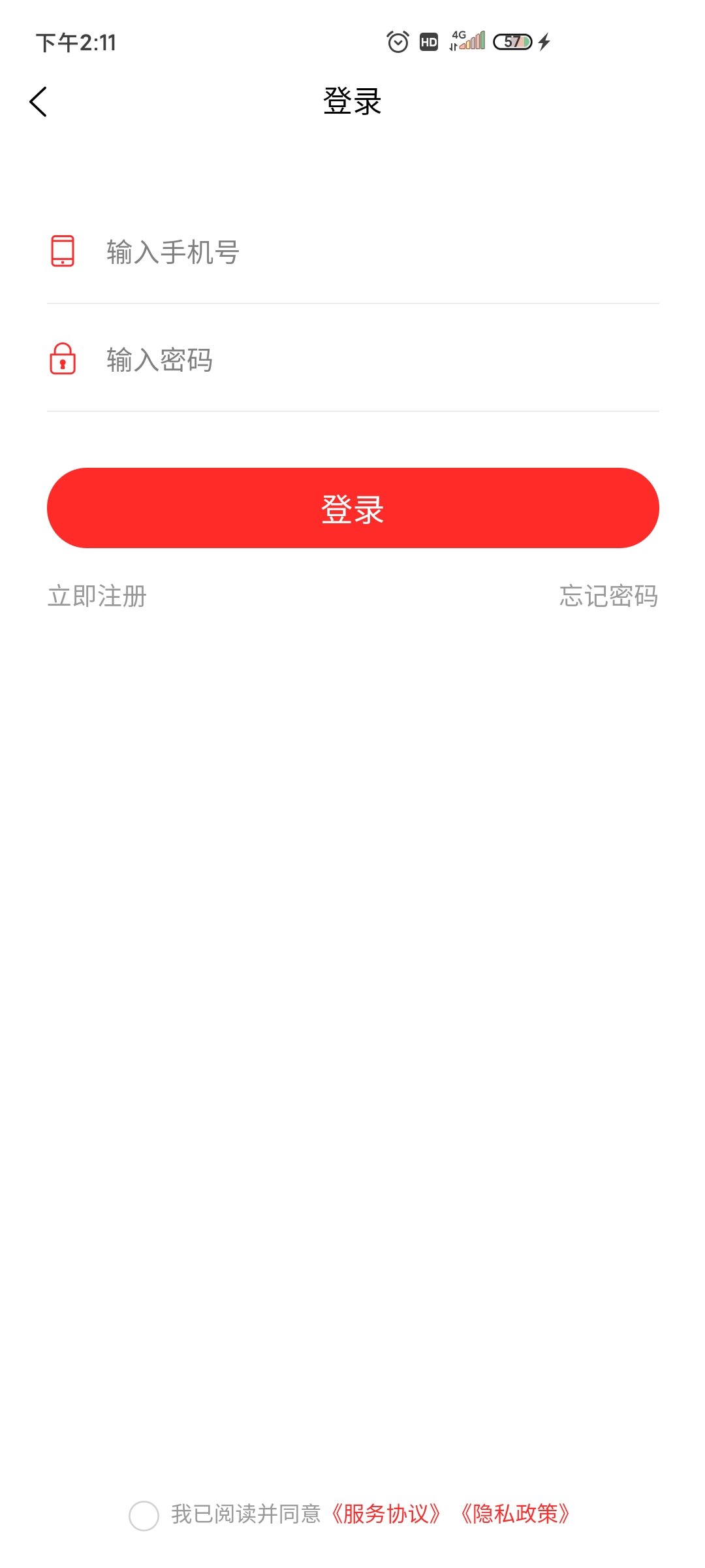哈德宝典安卓版