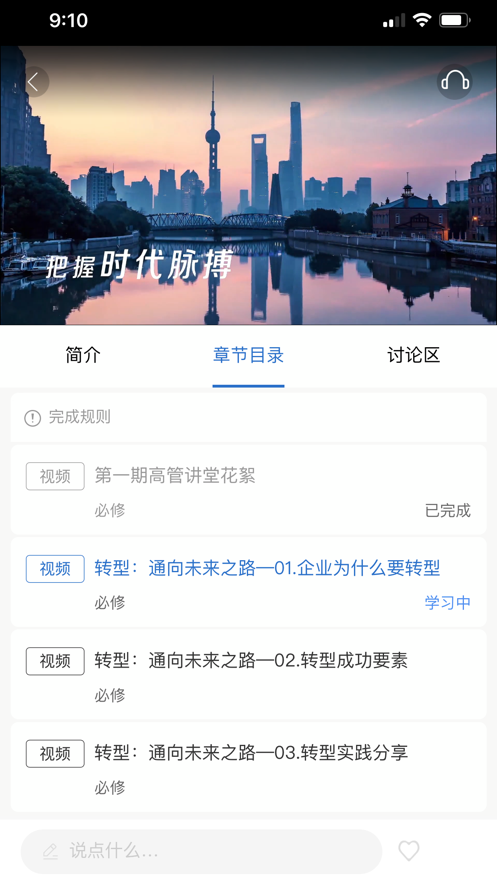太保学习安卓版