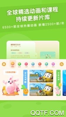 米兔儿童启蒙教育免费版