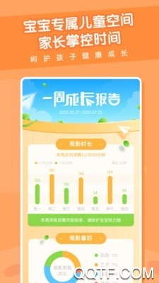米兔儿童启蒙教育免费版