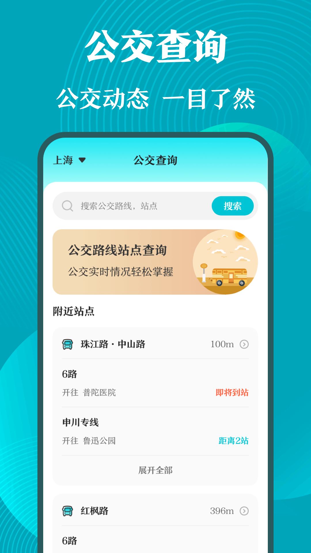 门禁卡NFC工具箱官方版