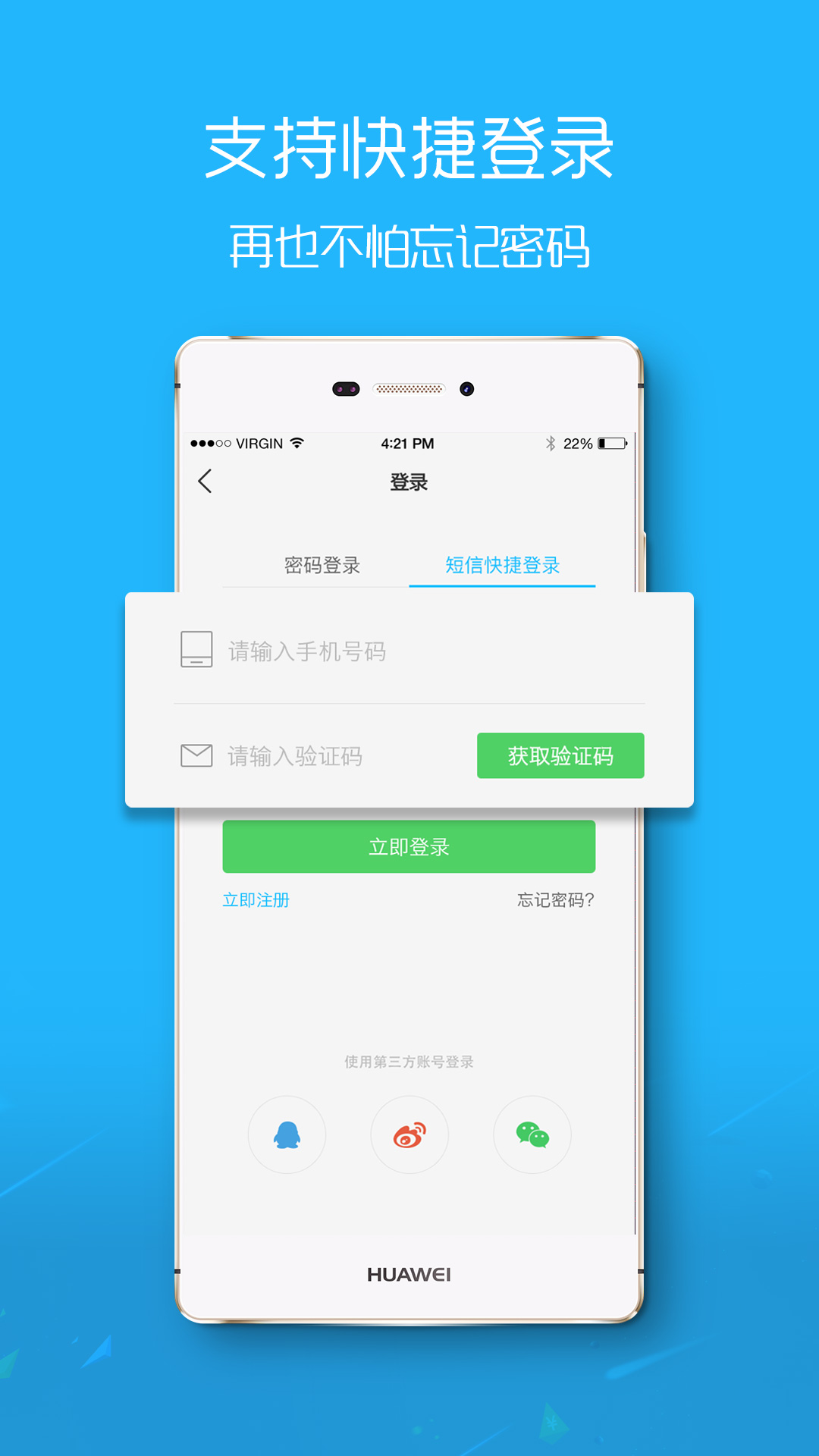吴川脚爆爆最新招聘手机版