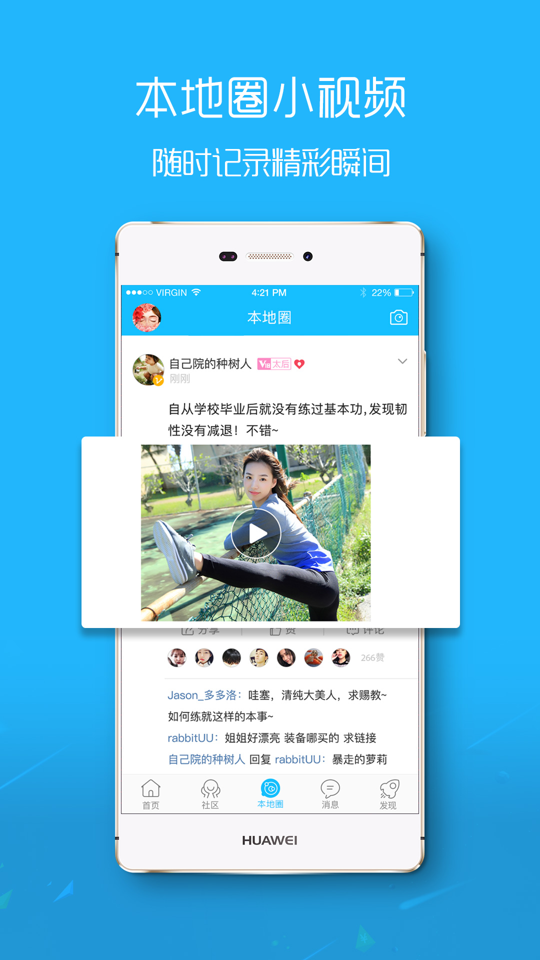 吴川脚爆爆最新招聘手机版