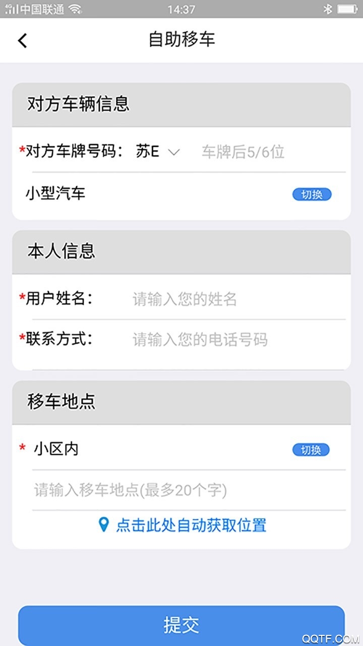 智慧昆山官方版