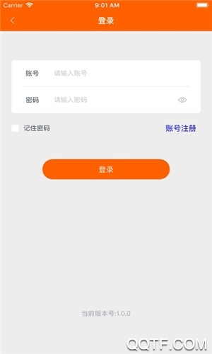 码上行动健康码安卓版