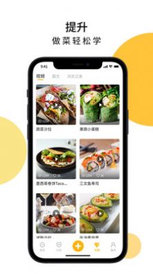舌尖菜谱官方版
