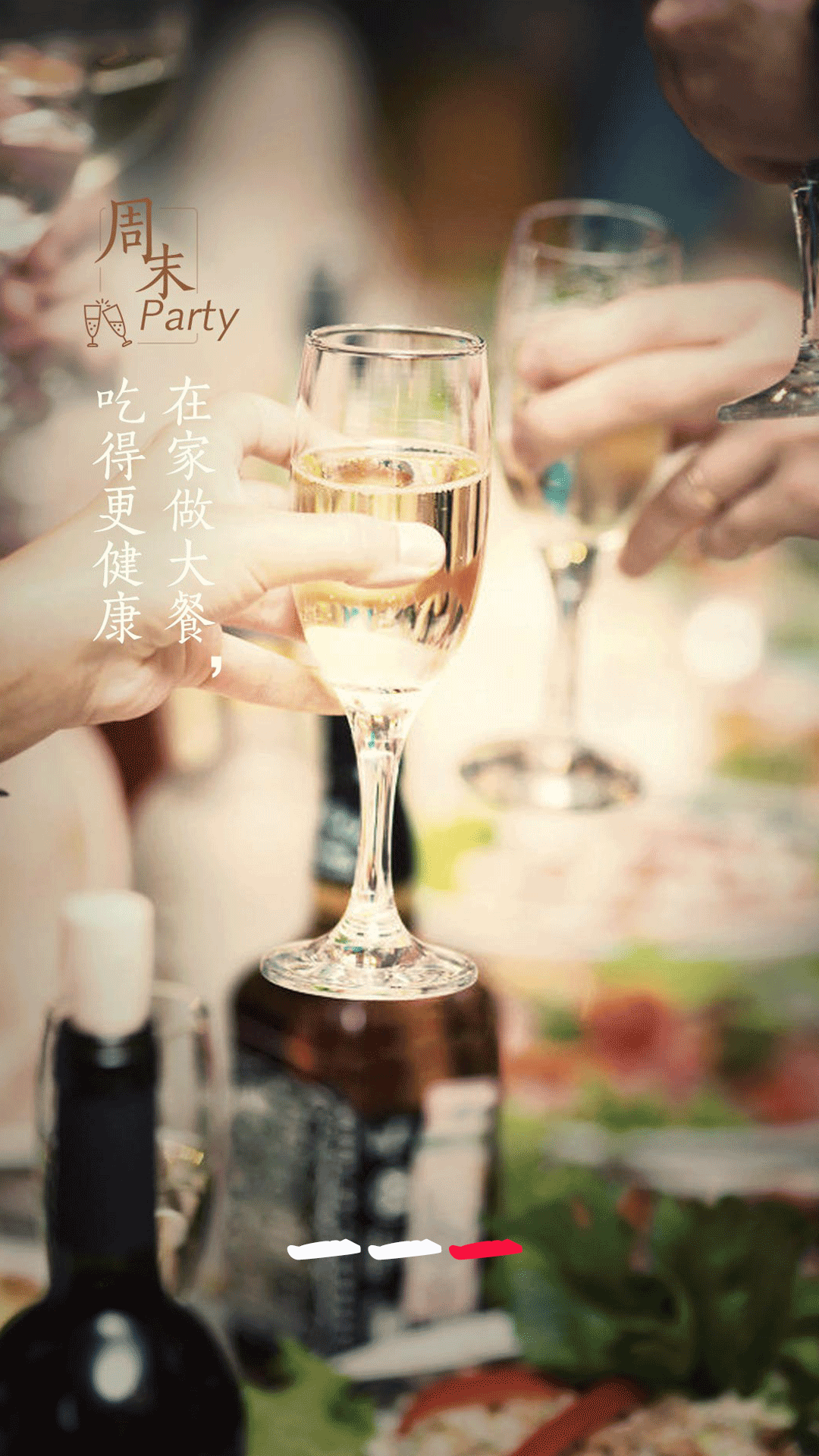 网上厨房菜谱美食官方版
