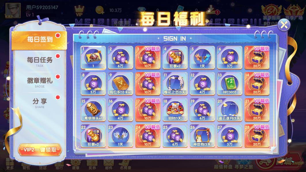 捕鱼大侠2024新版