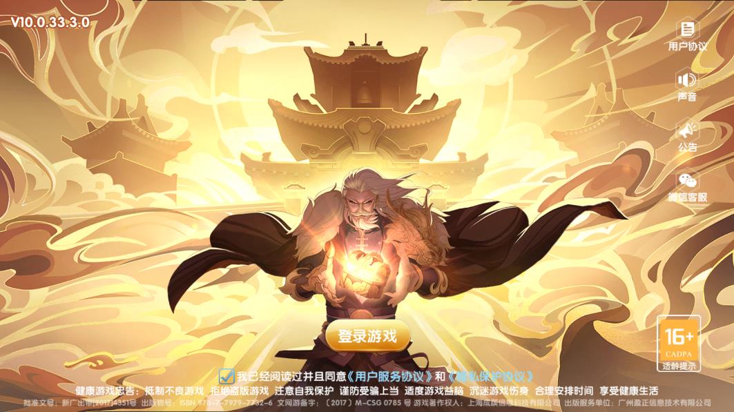 捕鱼大侠2024新版