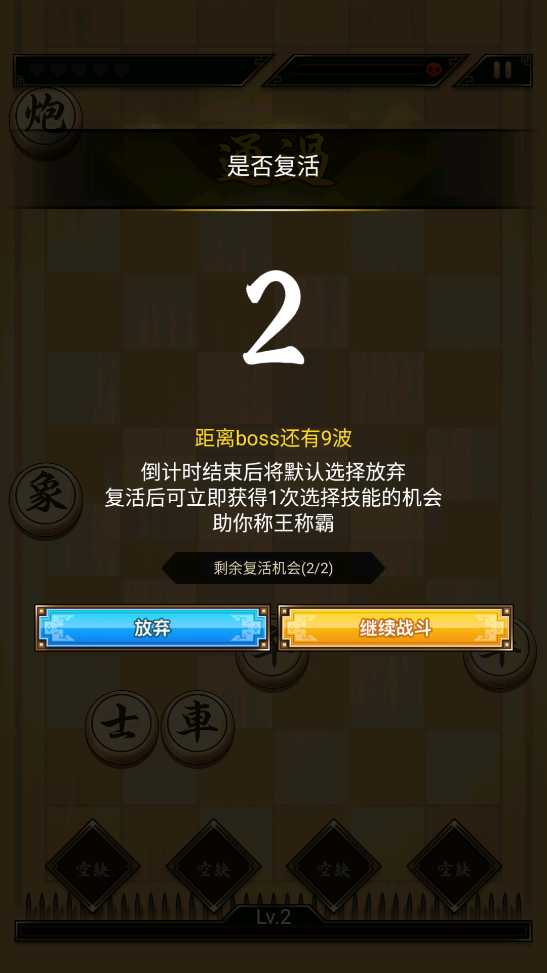 指上点兵官方版