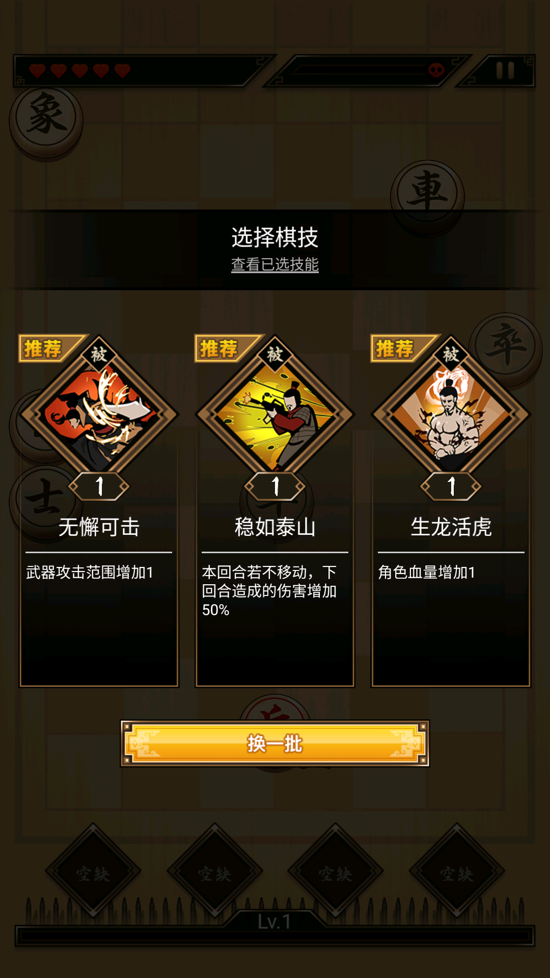 指上点兵官方版