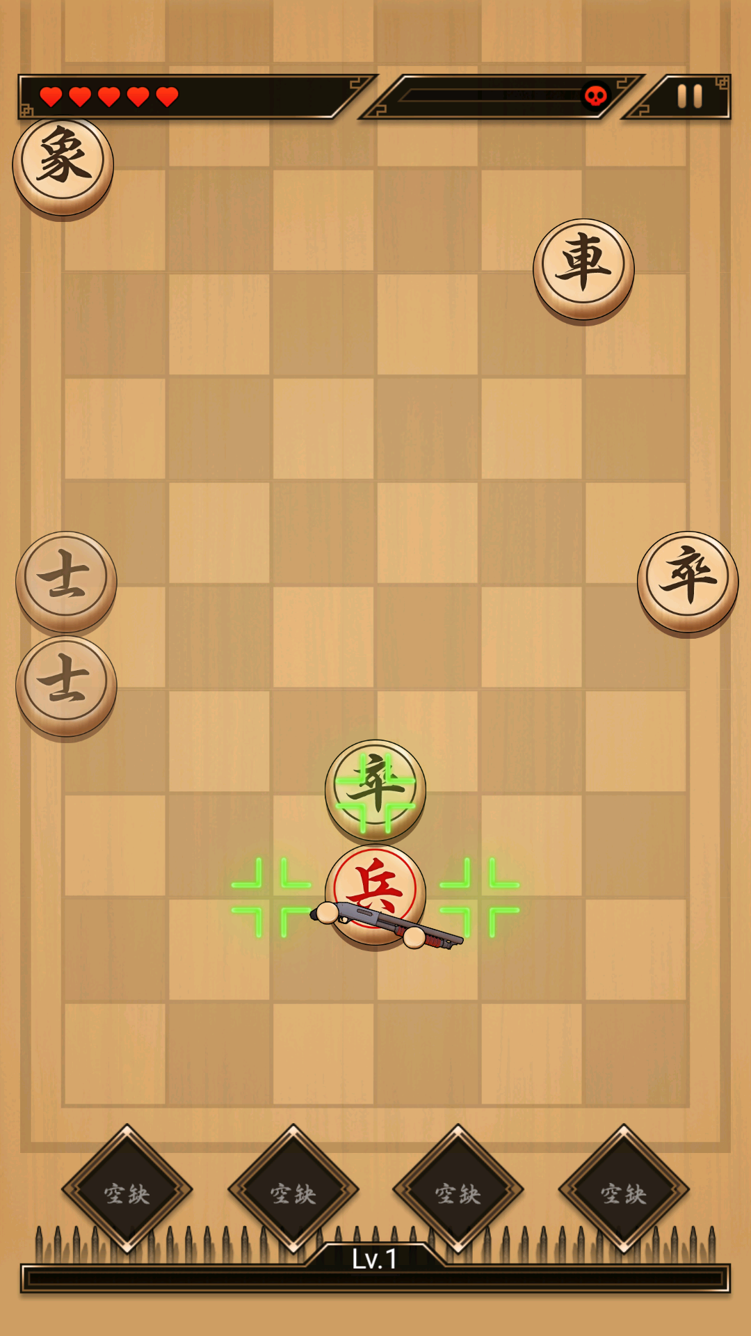 指上点兵官方版