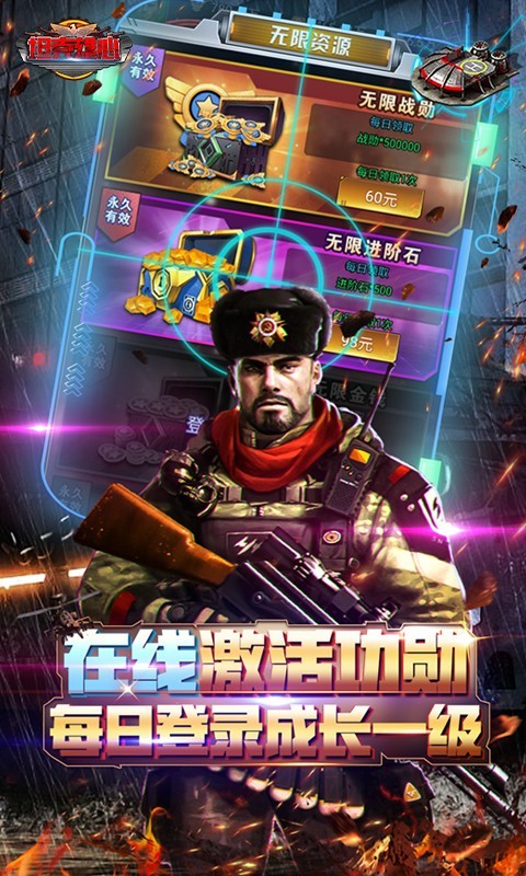坦克雄心送基洛夫版