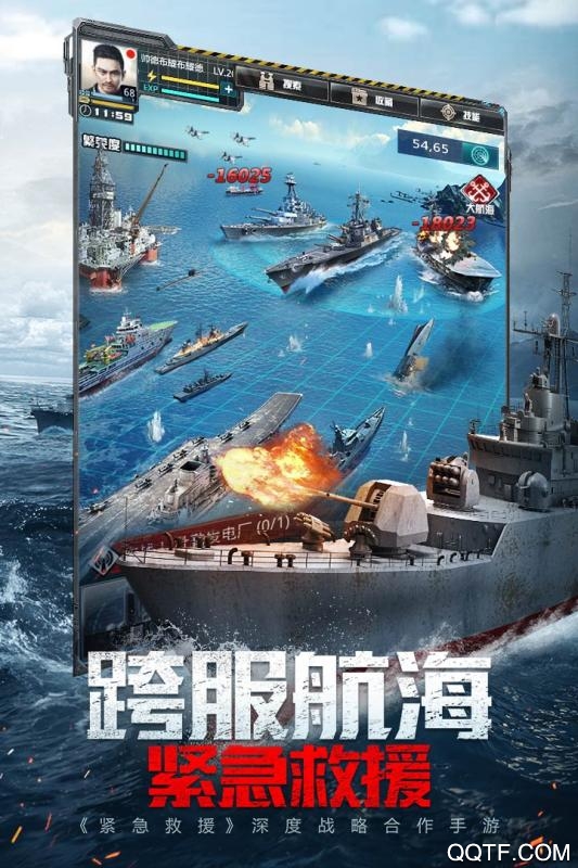 我的使命九游版