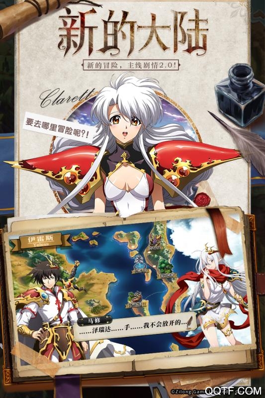 梦幻模拟战官方版