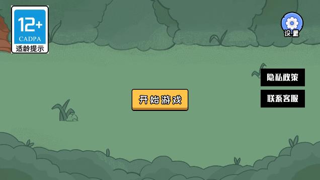百分百灵气大乱斗安卓版