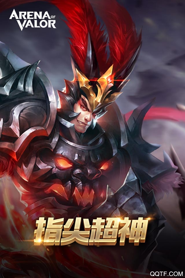 Arena of valor体验服版