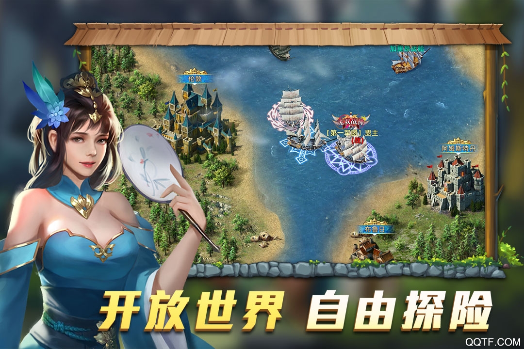 航海纷争官方新版