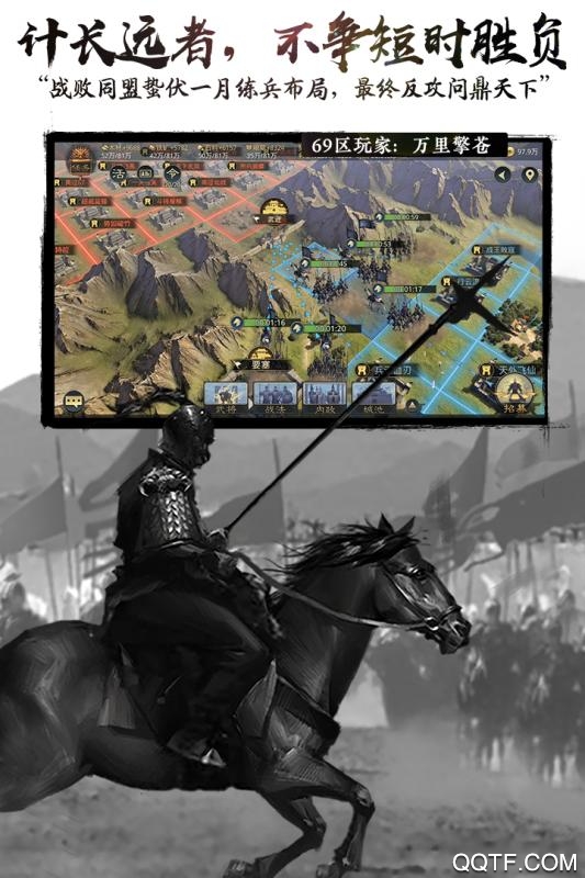 率土之滨体验服版