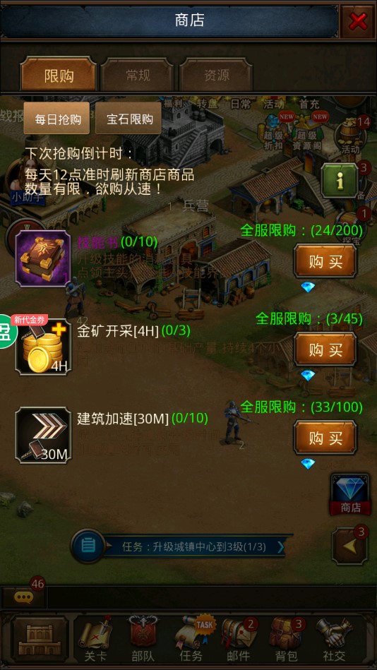 攻守兼备破解版