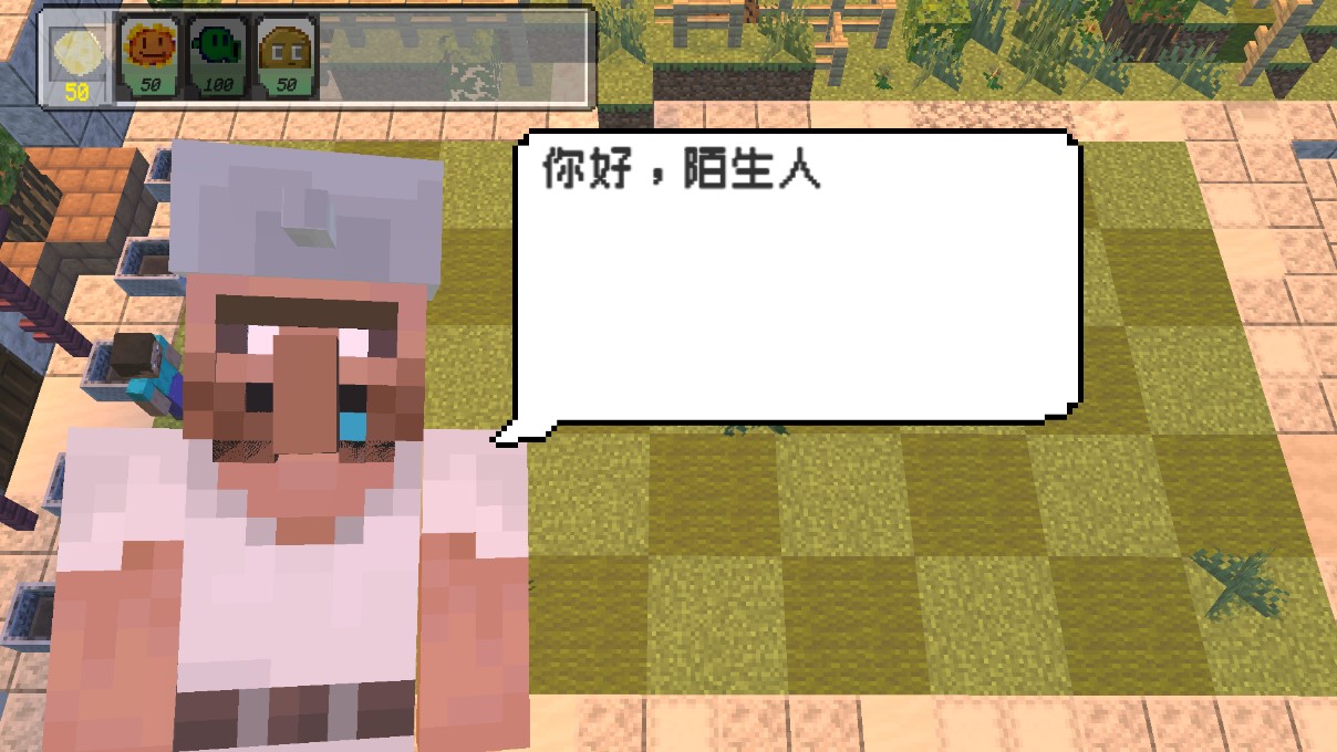 PvzMC安卓版