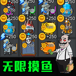 打工人打工魂官方版
