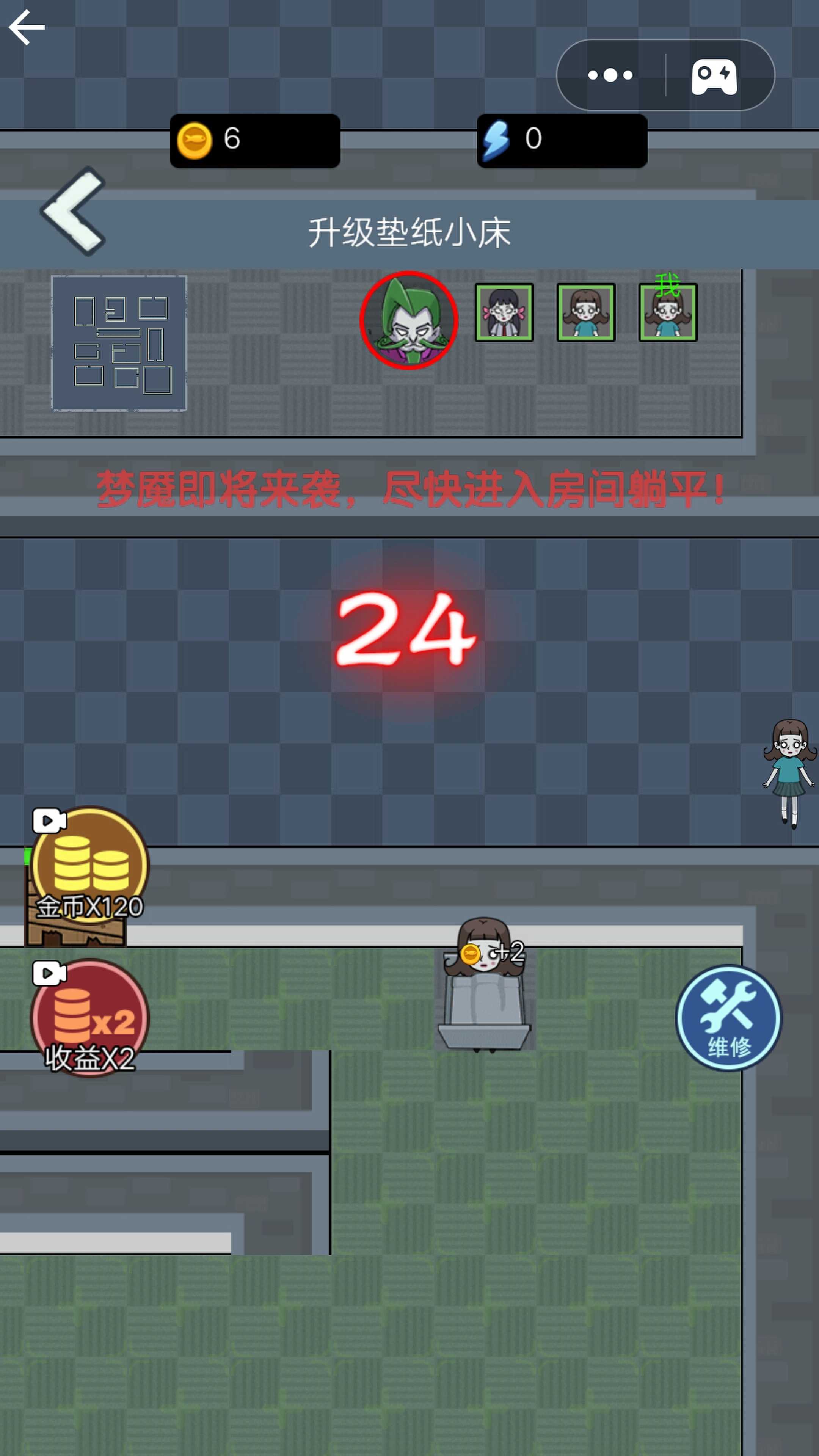 打工人打工魂官方版