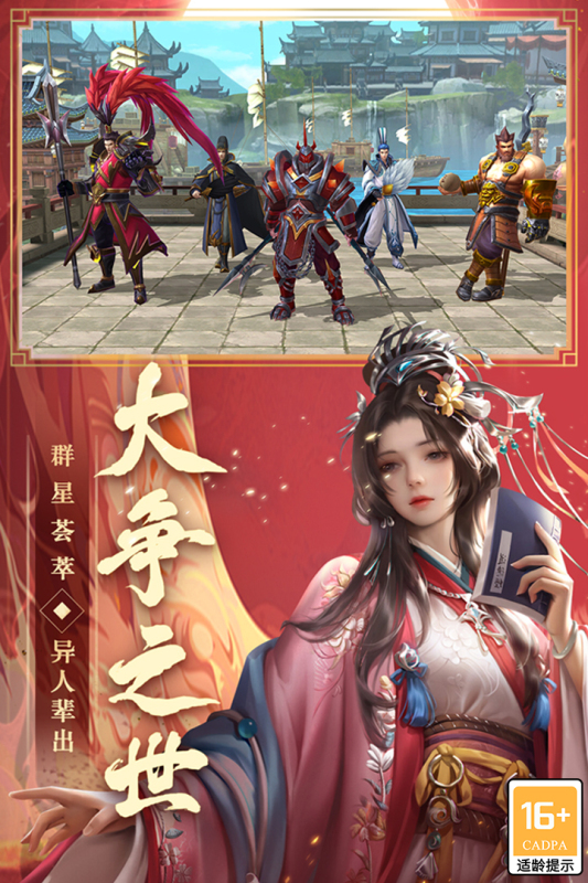 御龙无双官方版
